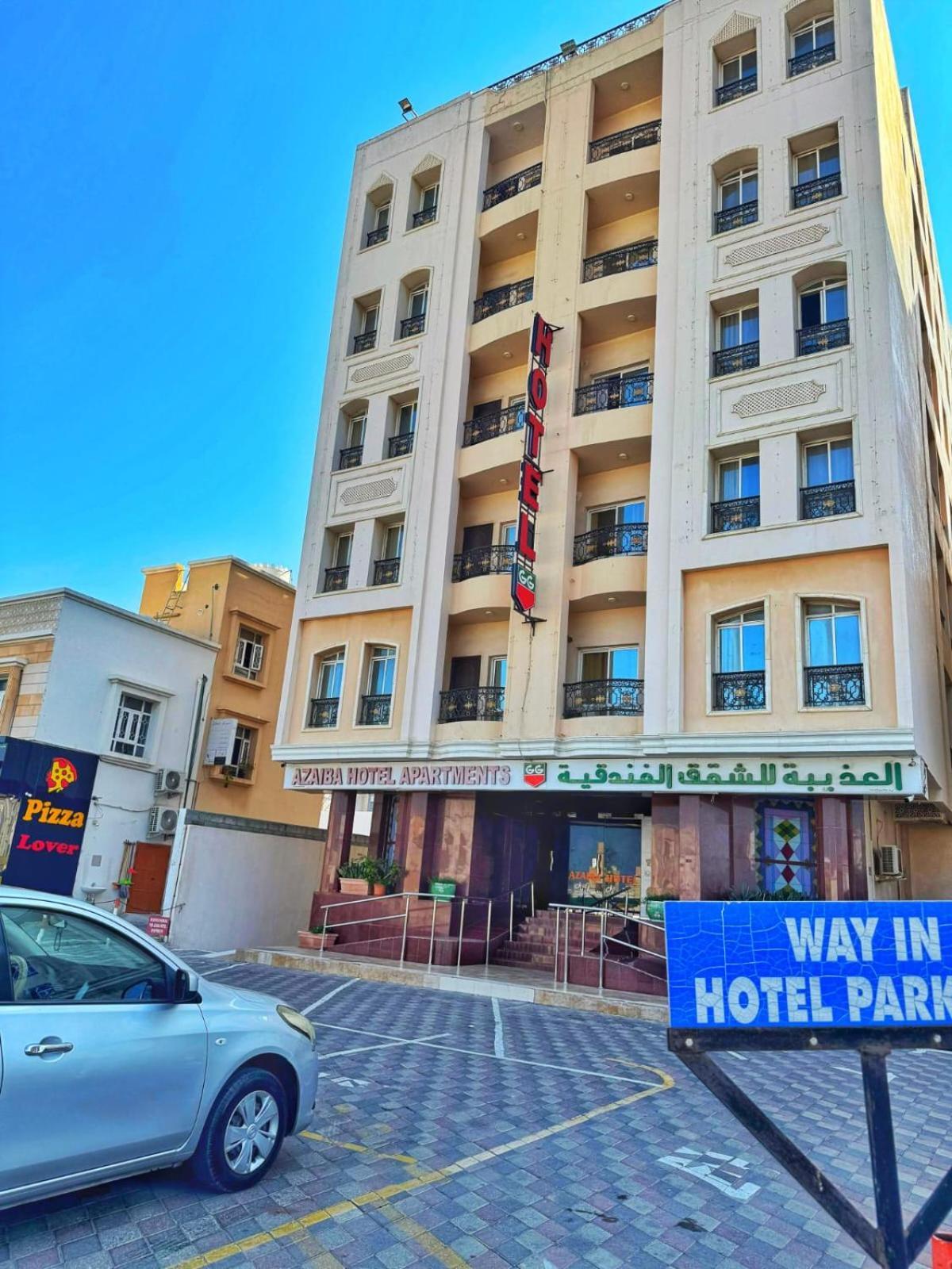 Azaiba Hotel Apartments Maskat Dış mekan fotoğraf